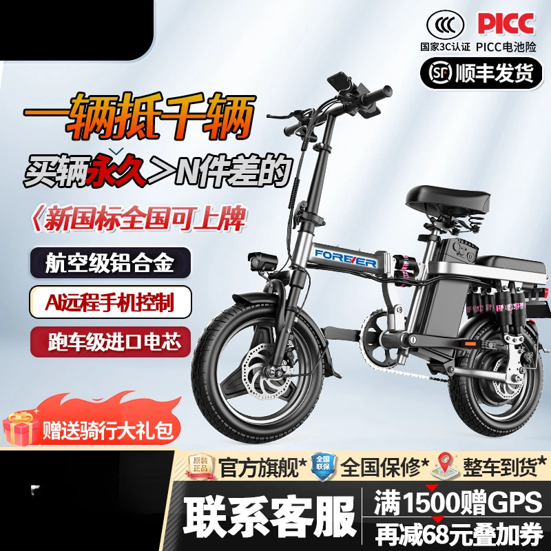 

Ultra-light portable lithium battery new national standard battery car scooter