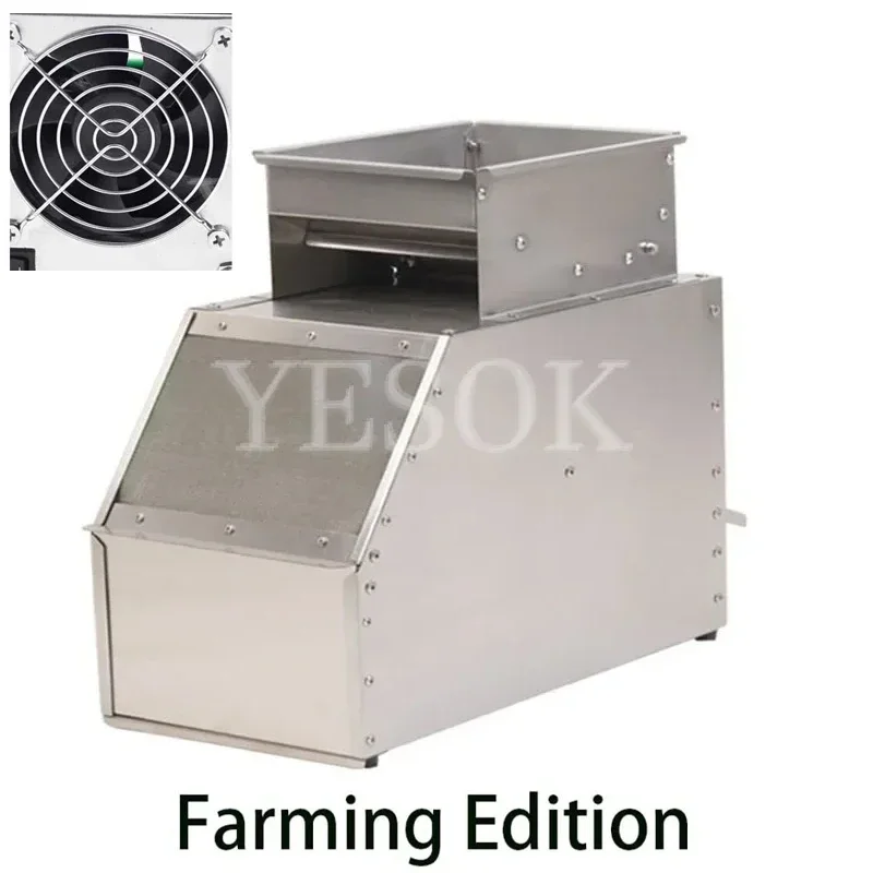 

Bird food shell blowing machine grain blowing machine parrot bird cage air selection millet grains screening melon seeds DC 12V