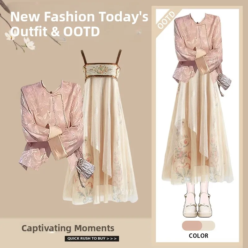 

Новый китайский комплект для похудения Dr, традиционный топ Hanfu, весенний сезон, юбка для лица, комплект из двух предметов, национальный Sle