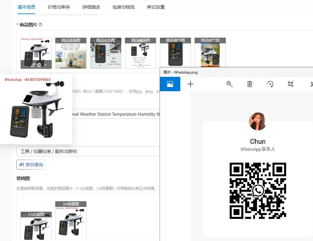 

FJ3395TY Wi-Fi многофункциональная метеостанция с Wi-Fi, температура, влажность, скорость ветра и обнаружение дождя, прогноз погоды, часы