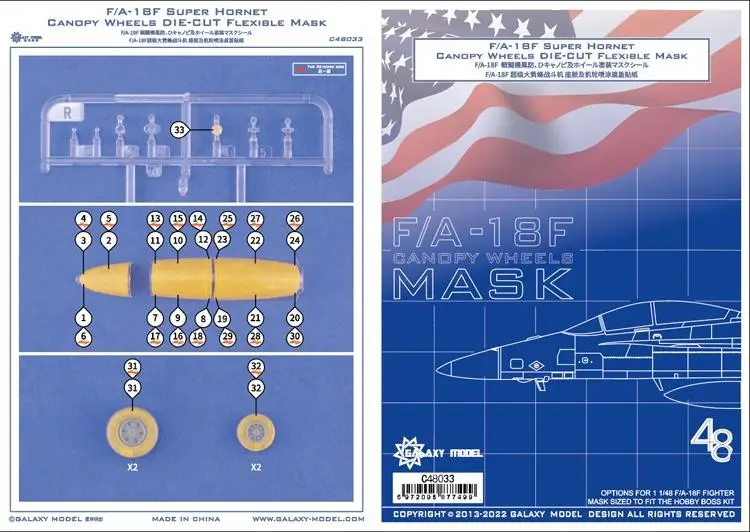 galaxy C48033 1/48 F/A-18F Super Hornet Canopy Wheels DIE-CUT Flexible Mask