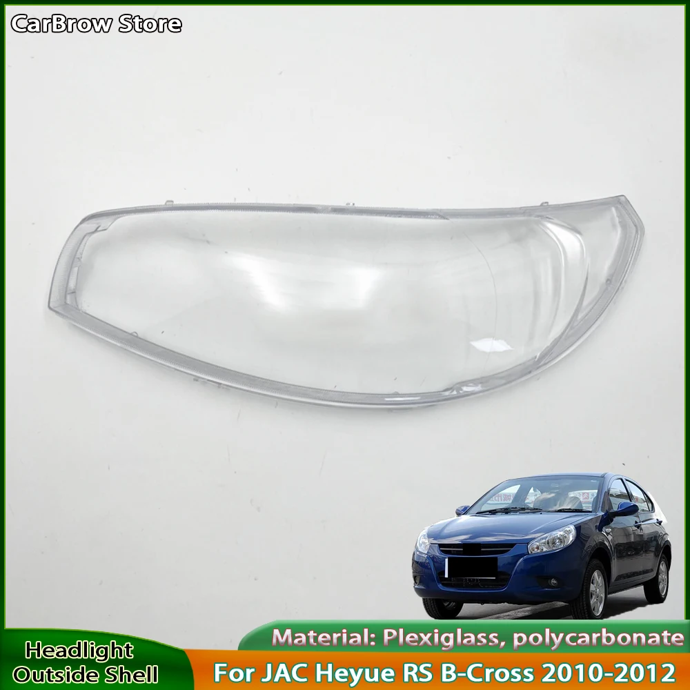 

Чехлы на фару для JAC Heyue RS B-Cross 2010 2011 2012, крышка передней фары автомобиля, абажур, крышка лампы
