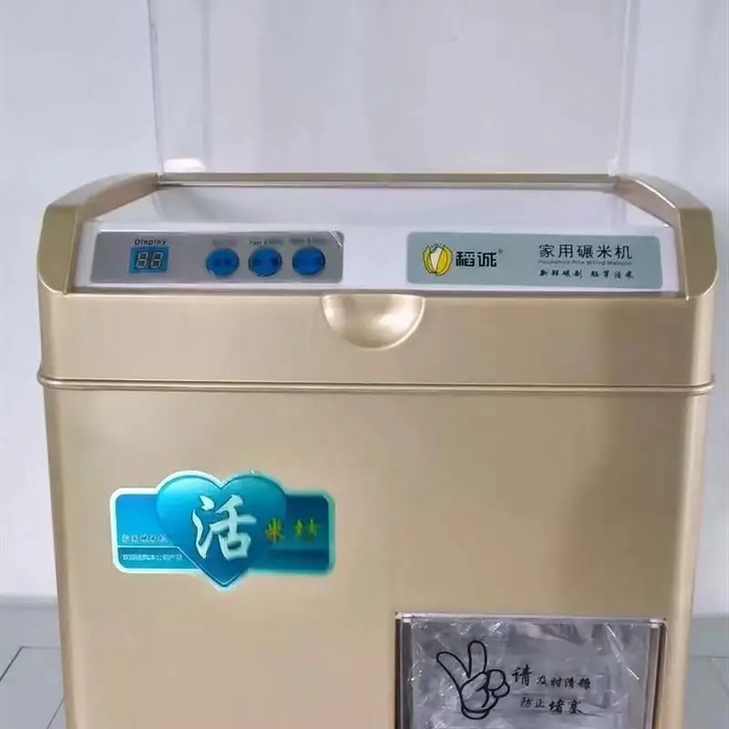 Rice milling machine household small commercial germ  automatic  beating brown  grain removal