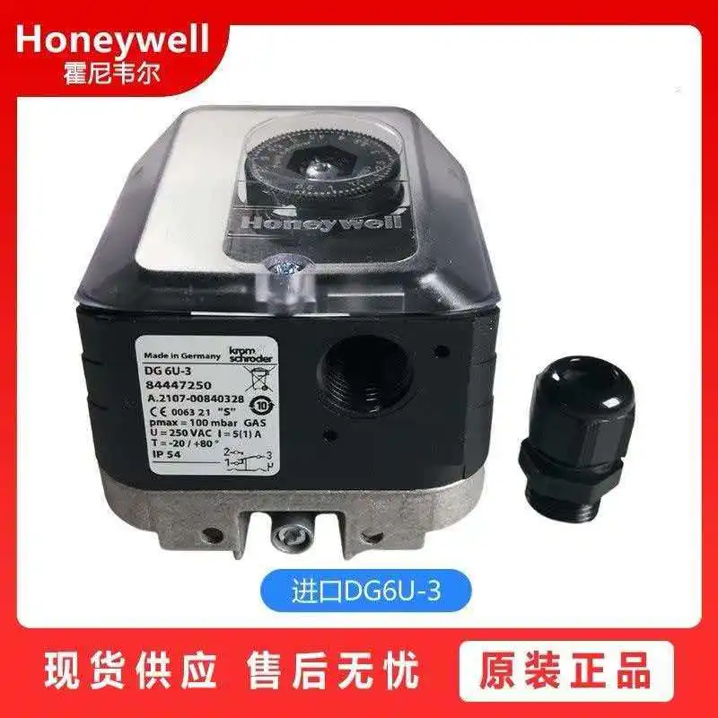 【Honeywell】pressure switch DG6U-3 DG10U-3 DG150U-3 DG500U-3 DG50U-3