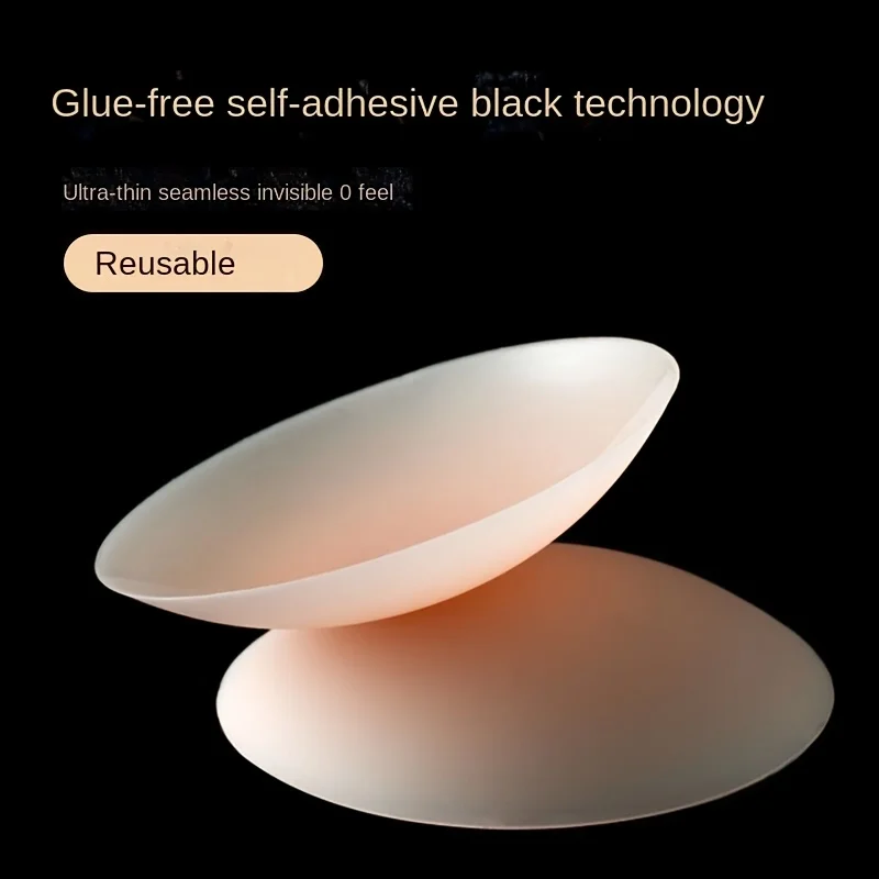 

2 шт. самоклеящиеся силиконовые накладки на соски без клея, невидимые наклейки на соски, защита от выступающих сосков, летние