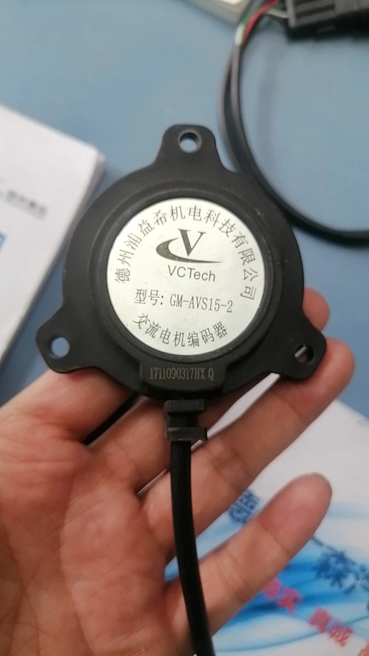 

1PCS Communication motor encoder