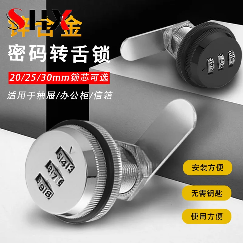 3 Digit Mailbox Combination Lock Suitable for 12-25mm Installation Thickness Rotary Tongue Cam Lock for Cabinet Drawer