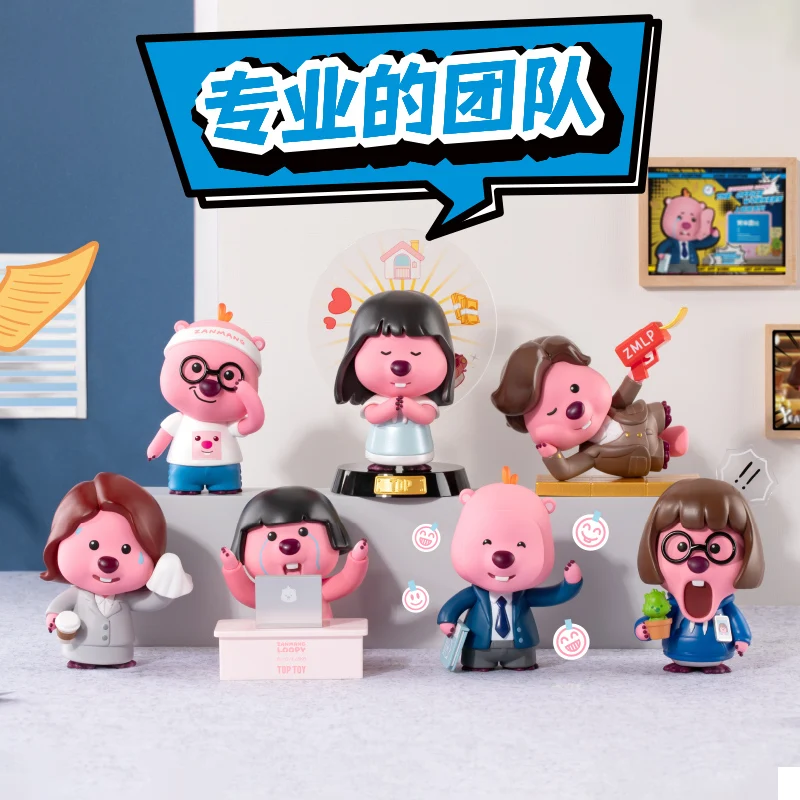 Miniso ZANMANG LOOPY Office Worker Series Blind Box Figures Desktop Scene Ornaments Children's Toys Peripheral Christmas Gifts