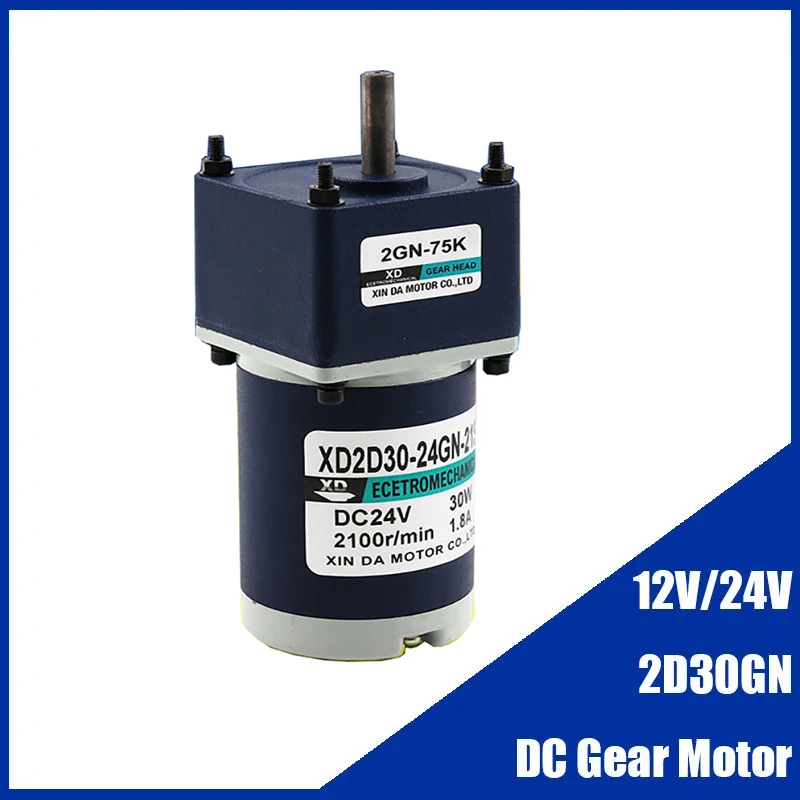 12V 24V DC gear reducer motor 30W High torque Speed Adjustable DC motor CW CCW