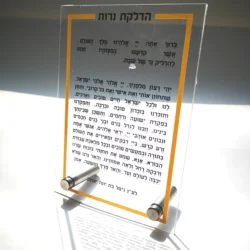 10PCS Custom Jewish Prayer Invitation Card Acrylic Creative Hanukkah Blessing Benchers Bar Baptism Mitzvah Invitations