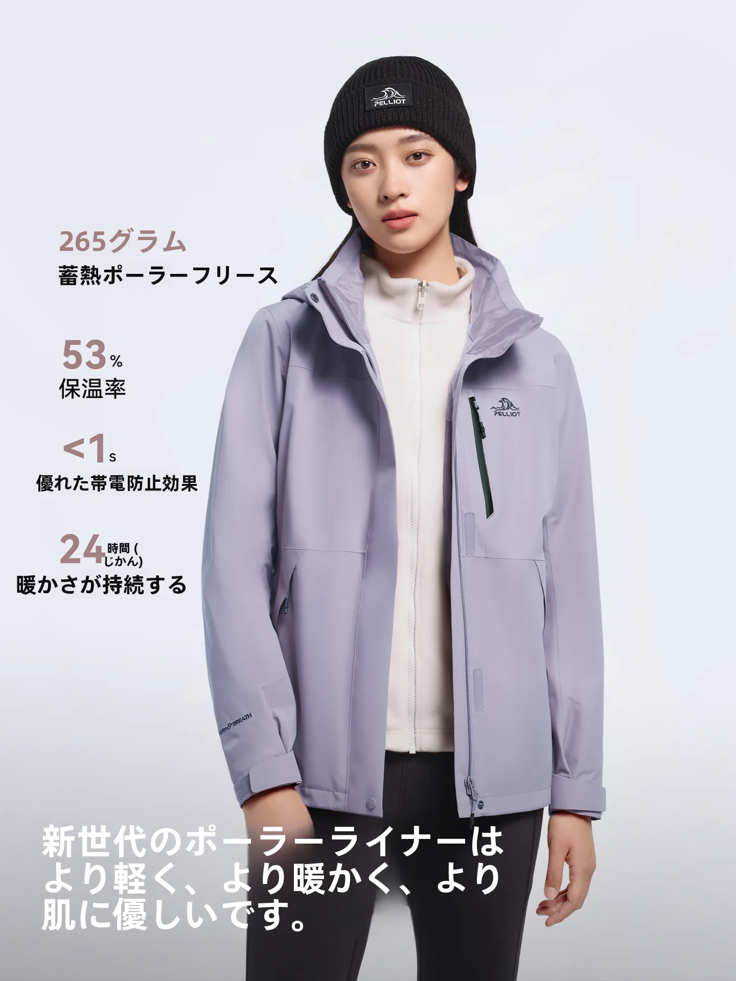 Pelliot Classic 30 Outdoor Fce اصطف يندبروف مقاوم للماء المشي لمسافات طويلة Jaet قطعتين مجموعة ملابس رجالية دافئة قابلة للتنفس في الهواء الطلق #3