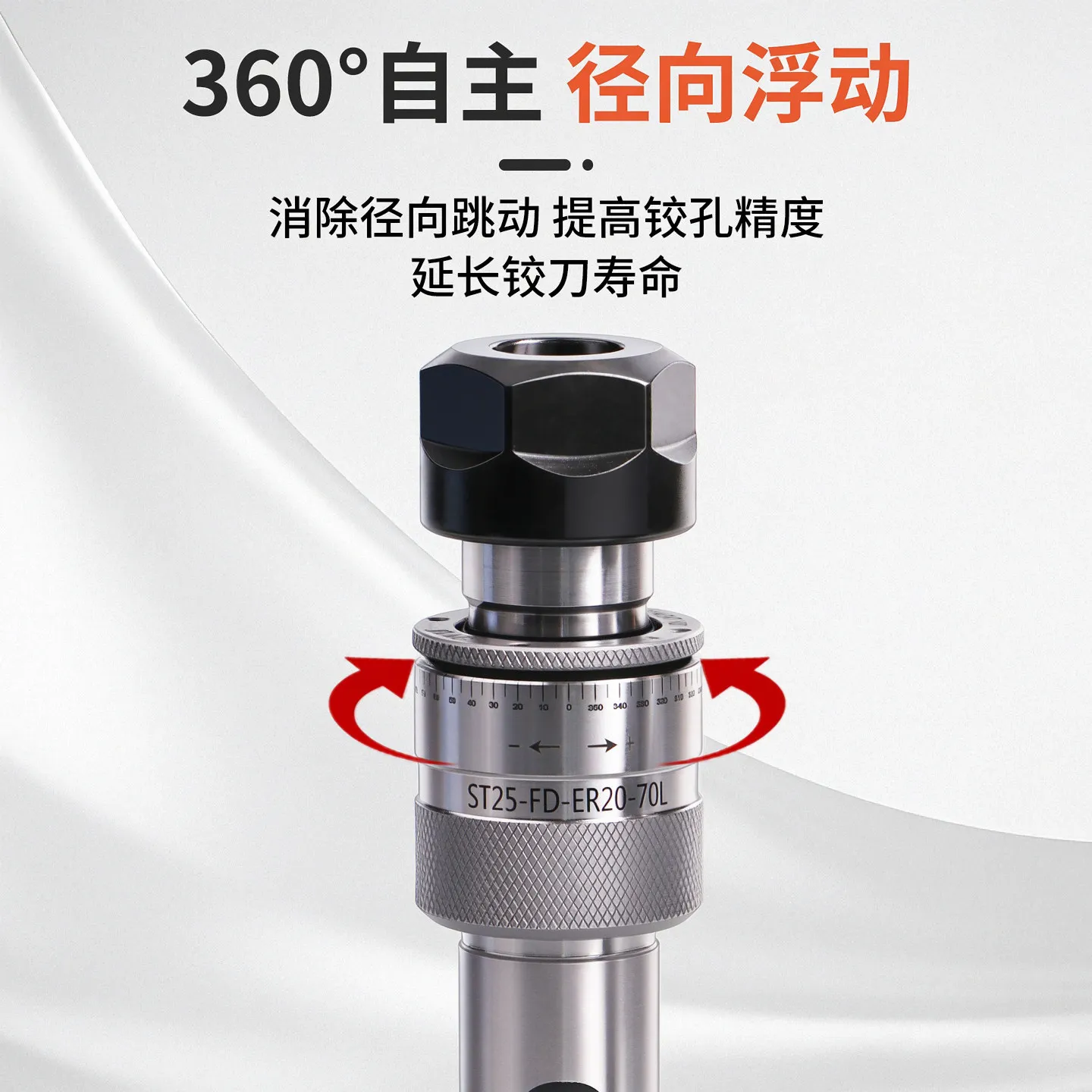 Adjustable Radial 360 ° Floating Reamer Shank Centering Machine, High Pressure Resistant Inner Water Outlet Floating Reamer Rod