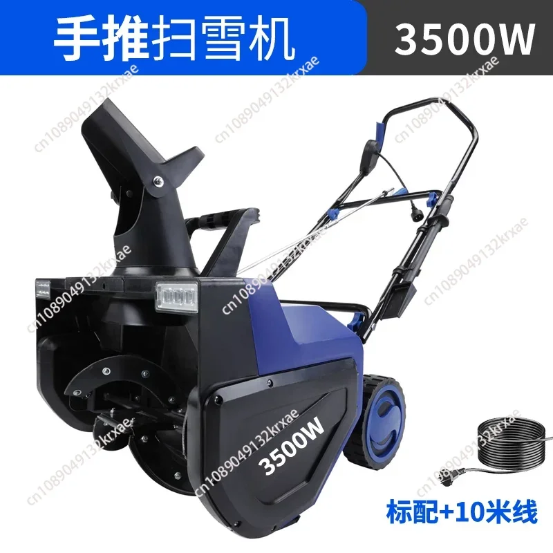 Electric Snowplow Hand-pushed Snow Sweeper Snow Shovel Electric Snow Blower For courtyard Street