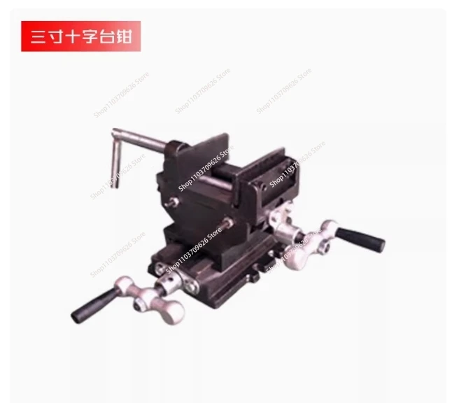 3/4/5 Inch Cross Pliers Special For Bench Drill Two-way Mobile Vise Clamp Drilling And Milling Machine Work Vise