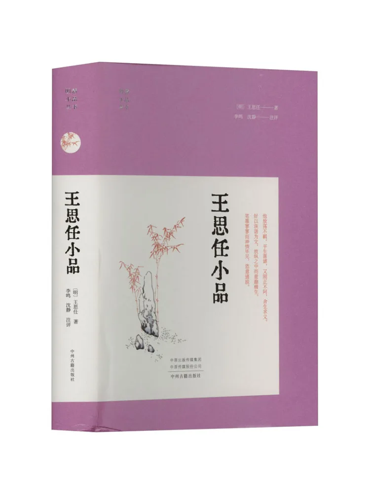 

Книга-Короткие истории Вана Сарана