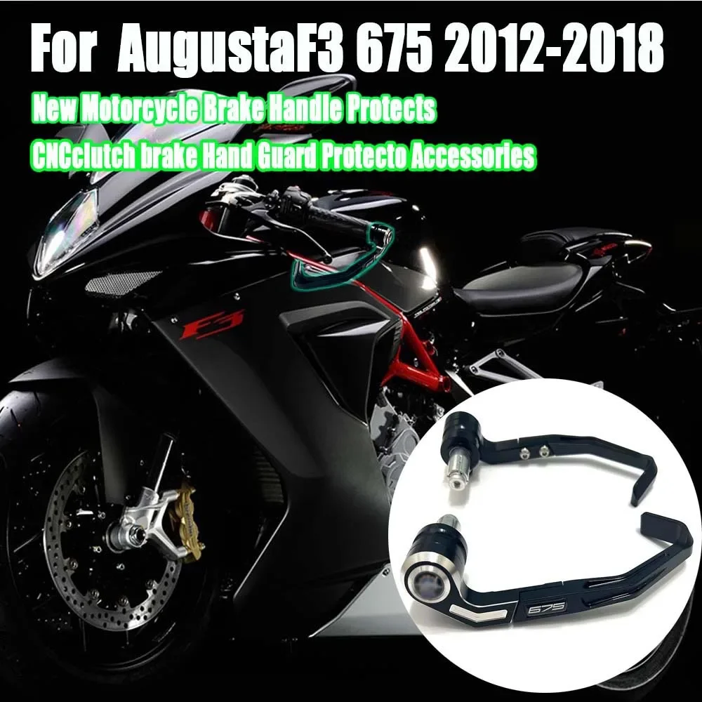 

For Augusta MV F3 675 2012-2018 New Motorcycle Brake Handle Protects CNCclutch brake Hand Guard Protecto Accessories