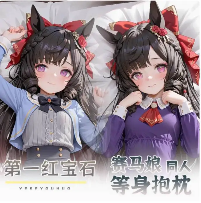 

Anime Pretty Derby Daiichi Ruby Sexy Dakimakura Hing Body Case Japanese Otaku Loli Pillow Cushion Cover Bedding YSYH