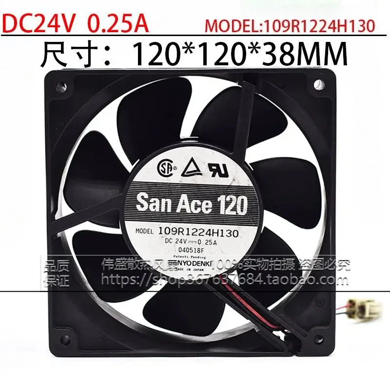 

Original 109R1224H130 24V 0.25A 12038 12cm industrial control inverter axial fan