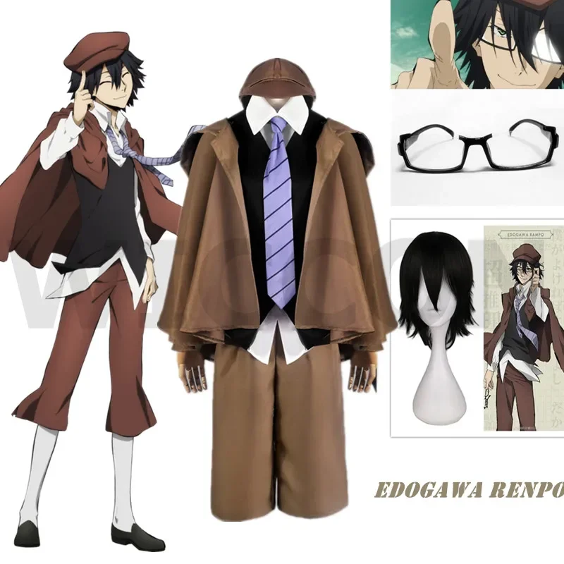 Anime Bungo Stray Dogs Detective Ranpo Edogawa Cosplay Costume Halloween Wig Unisex Detective Uniform Full Party Colthing BS3597