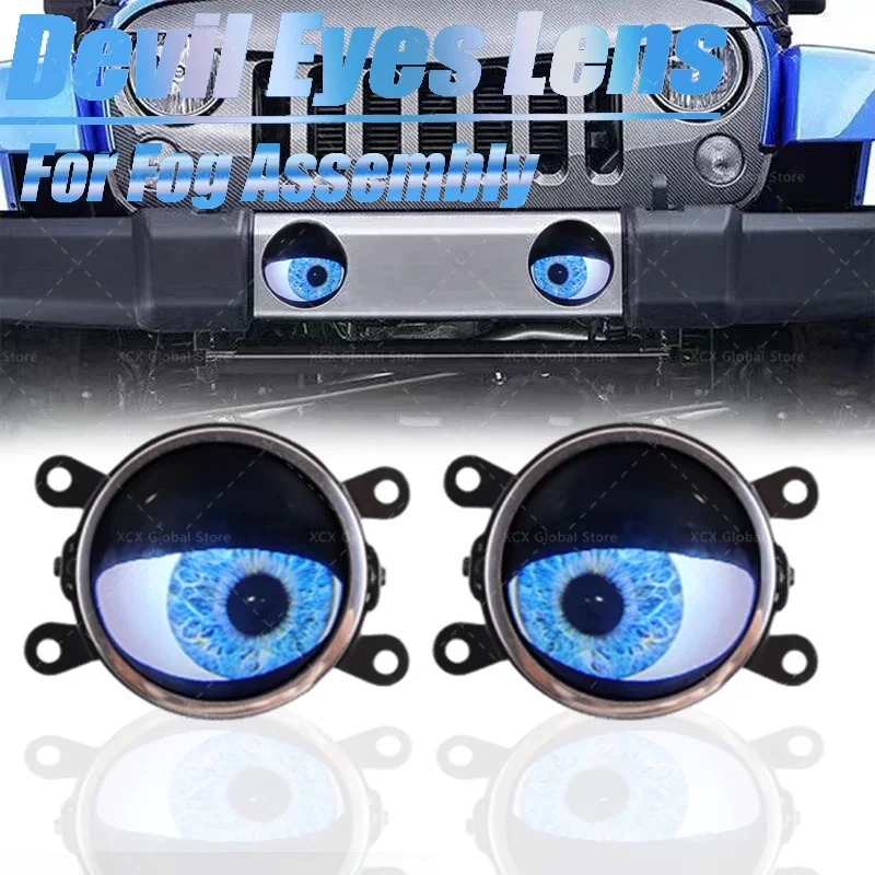 3'' Waterproof Devil Eyes Lens for 12V Fog Assembly Car Headlight Hotspot Control Eyes Retrofit Kits Car Light Accessories