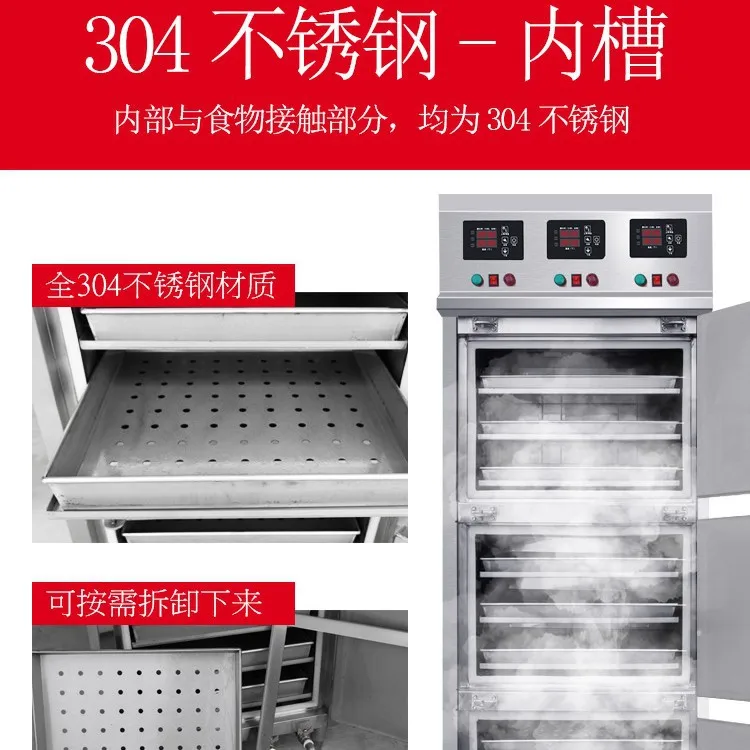 Commercial Soup Steamer  Large Steaming Kung Fu Steamer Multi-door Electric Steamer