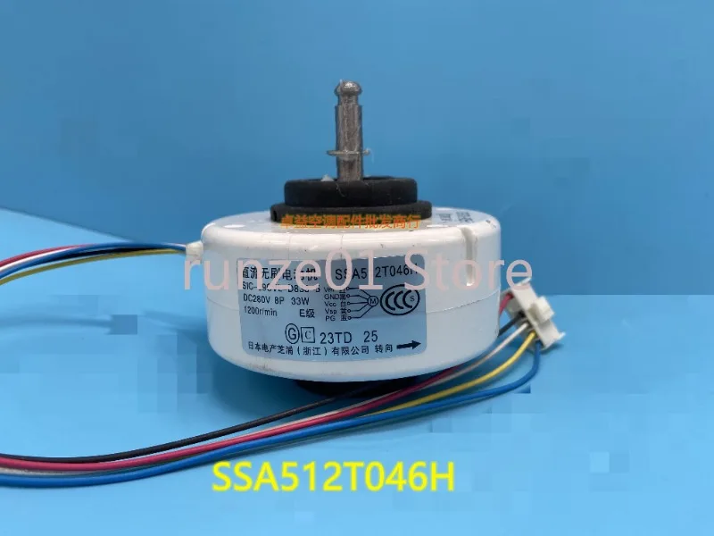 

New heavy industry inverter air conditioner DC fan SSA512T064 RD-8538-730 motor