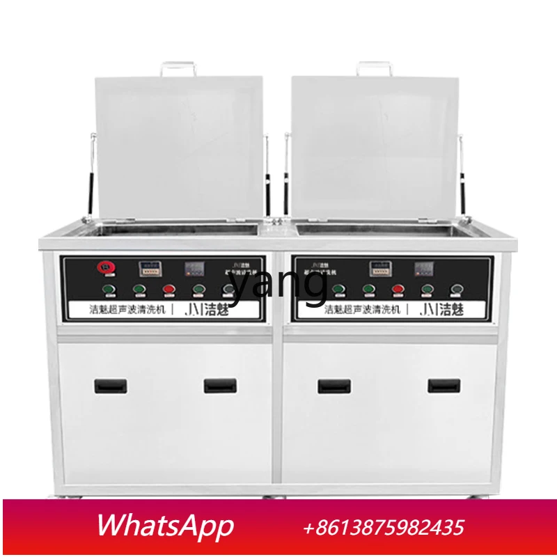 ClX Washing Machine Industrial Belt Filter Circulation Large Capacity Hardware Oil Removal Laboratory Cleaning Device