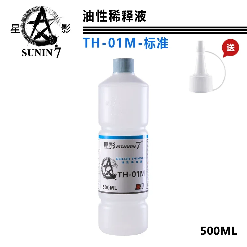 SUNIN 7 Paint Thinner for Oil-based Lacquer Paints Dilute Cleaner Tools for Military Model Painting Tools DIY 150ml/250ml/500ml