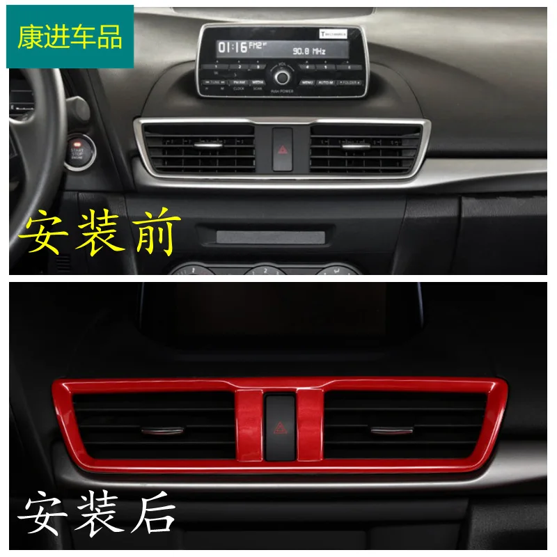 

Suitable for 17-19 Mazda 3Axela Axela middle navigation frame air outlet interior decoration red