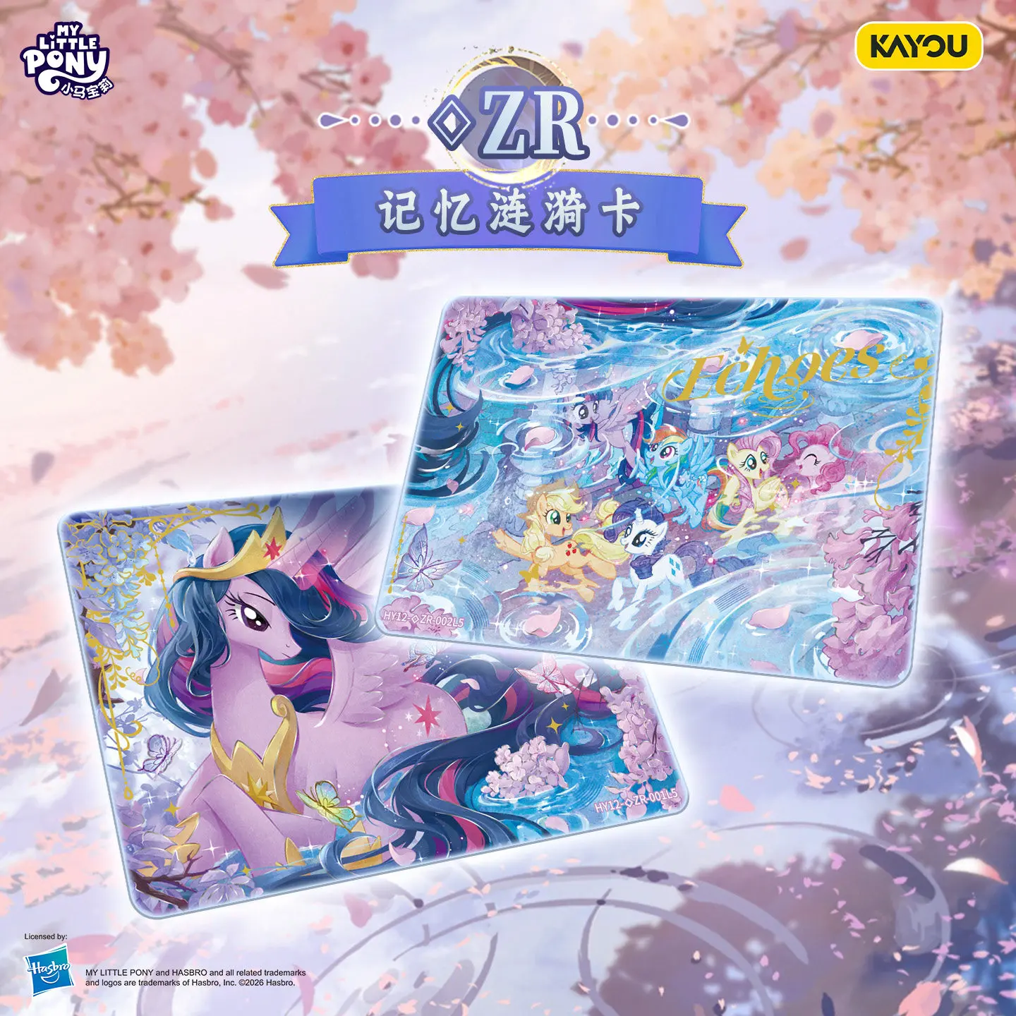 Nuovo Arrivo Kayou My Little P - Cardstock Paper Pack recensione e prezzo