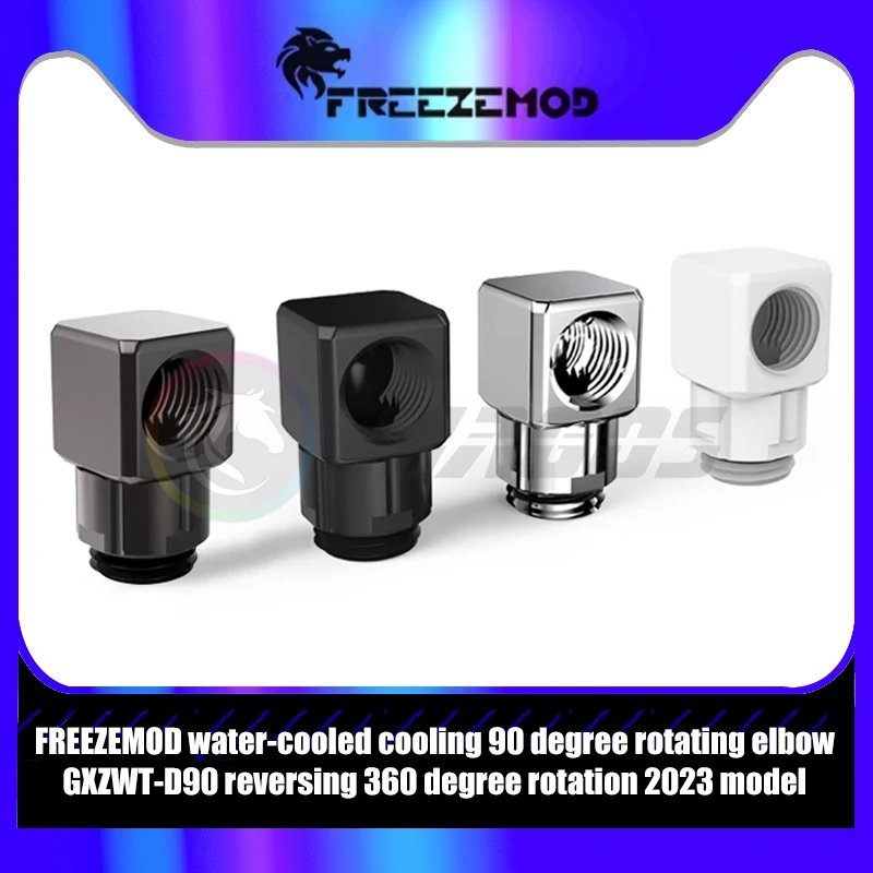 FREEZEMOD Rotatable Angled Fitting, M-F 90°Elbow Reversing 360° Rotation, Hexagonal Design Smooth Surface 4 Colors GXZWT-D90