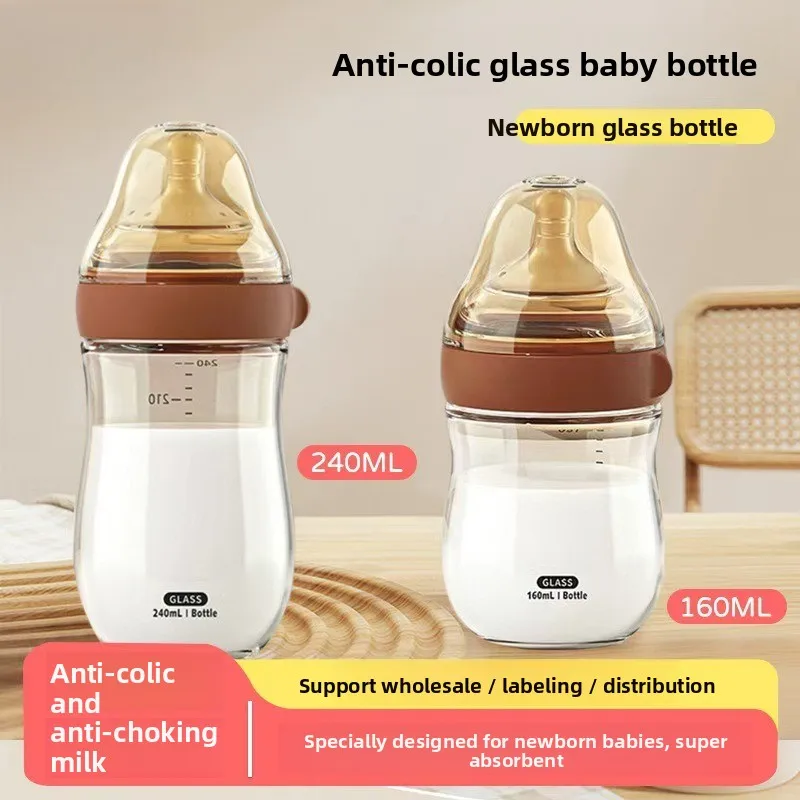 Newborn baby glass bottle Newborn baby anti-flatulence and anti-choking imitation breast milk high borosilicate weaning bottle