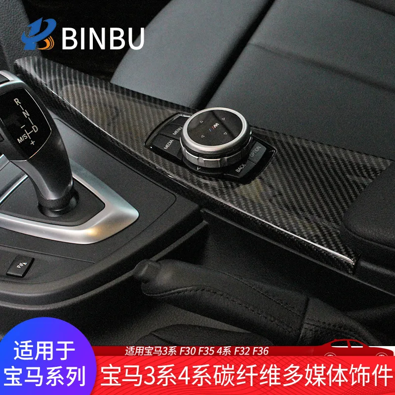 

For BMW 3 Series F30 F35 4 Series F32 F36 Carbon Fiber Interior Multimedia Center Control Panel Real Carbon Fiber Interior