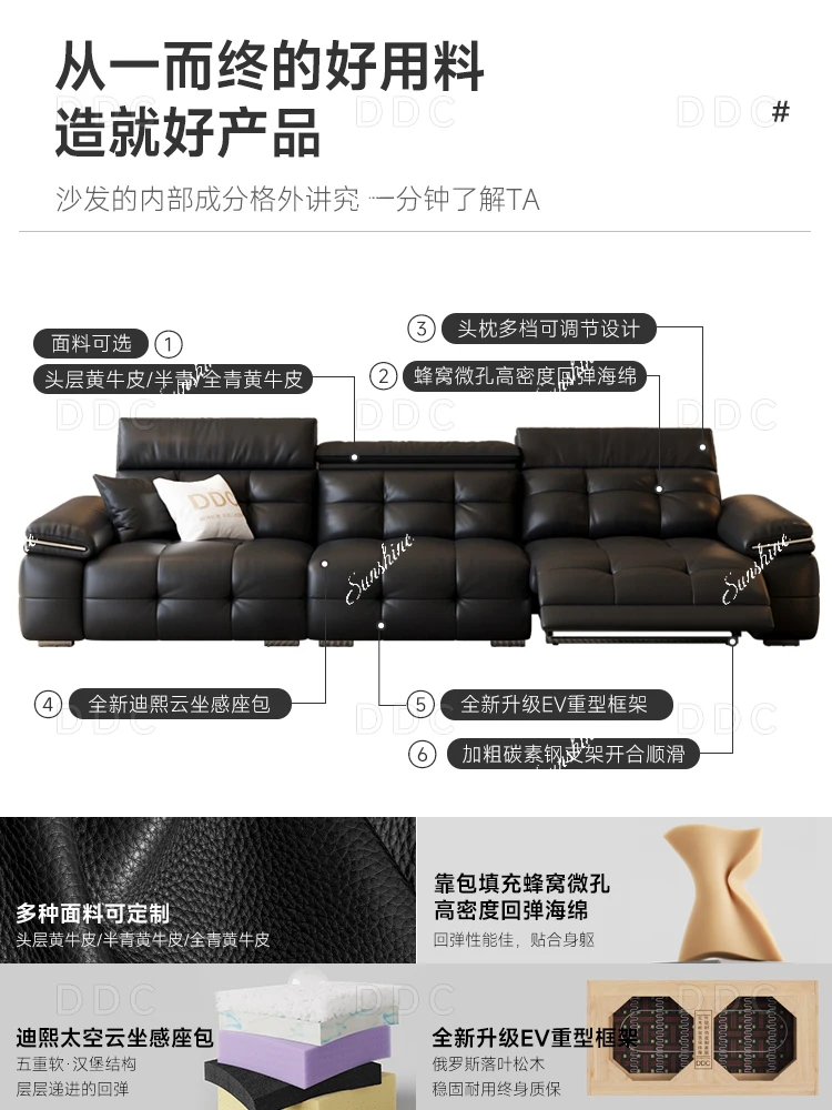 Italian retro adjustable flat push leather sofa living room electric multi-function