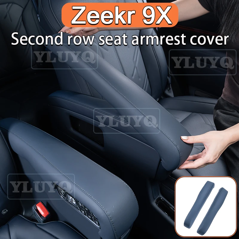 

2026 ZEEKR 9X Second-Row Seat Armrest Protective Cover Leather Protection Middle Row Armrest Height-Boosting Pad
