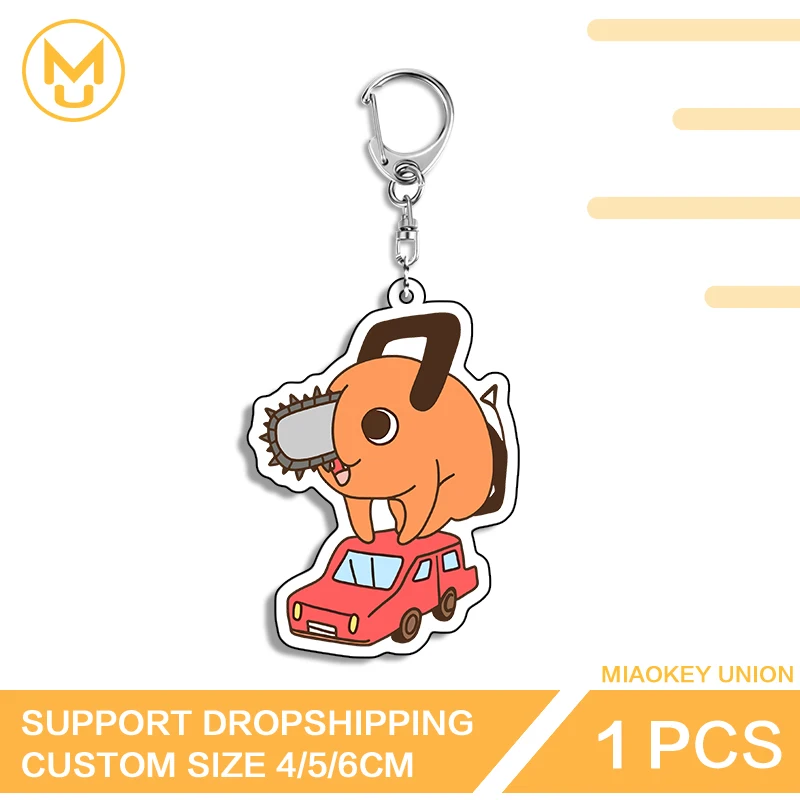 Pochita Q طبعة جميلة مثيرة للاهتمام رائعة عالية الجودة مزدوجة الوجهين سلسلة مفاتيح مصنوعة من الأكريليك أنيمي مجوهرات اكسسوارات هدايا
