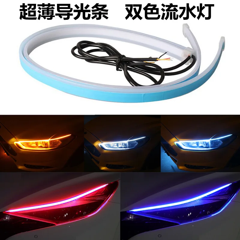 Automotive LED Daytime Running Lights Light Guiding Strip 30 45 60cm Scanning Two-Tone White Yellow Lights Streamer Lights