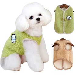 Winter Warm Dog Clothes Soft Fleece Dog Cat Jacket Vest Puppy Chihuahua Poodle Coat French Bulldog Pet Clothing for Small Dogs