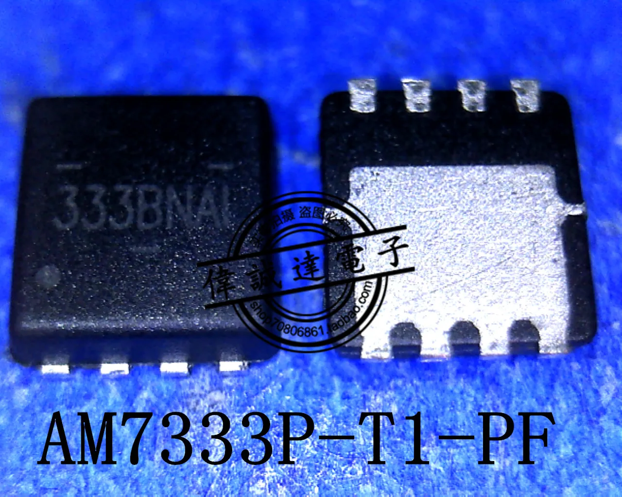 20Pcs AM7333P-T1-PF AM7333P AM7333 333BNAI QFN8  4 New