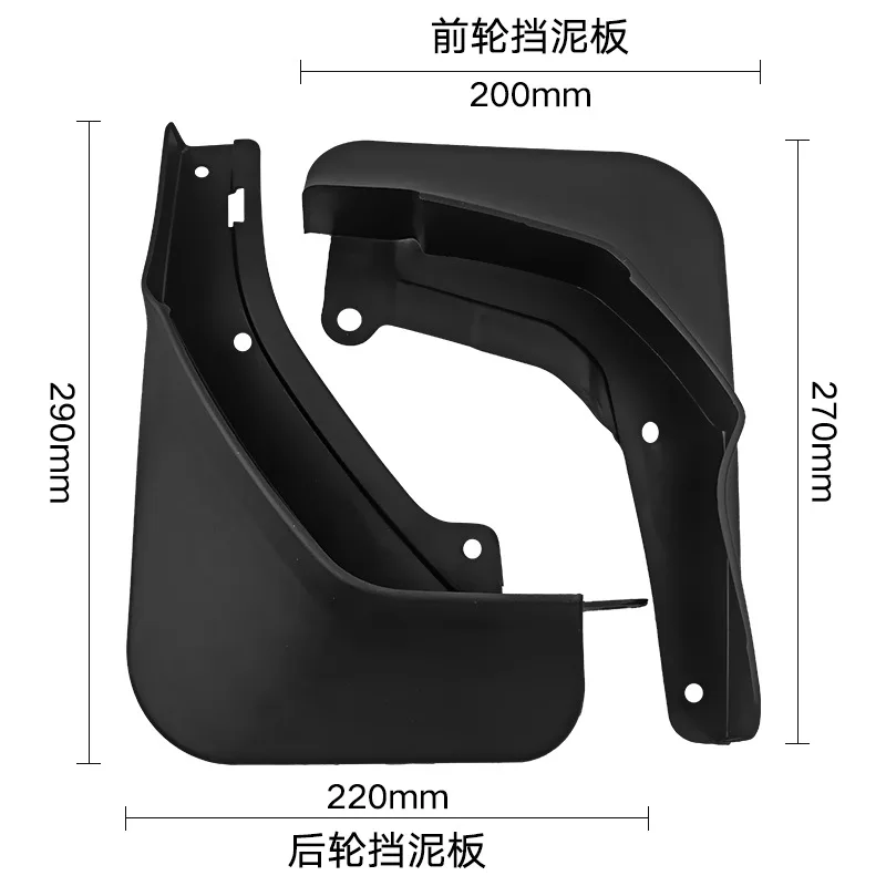 Suitable for Geely Coolray 2021 Colorful foreign trade cross-border fender car tire fender leather tile modification