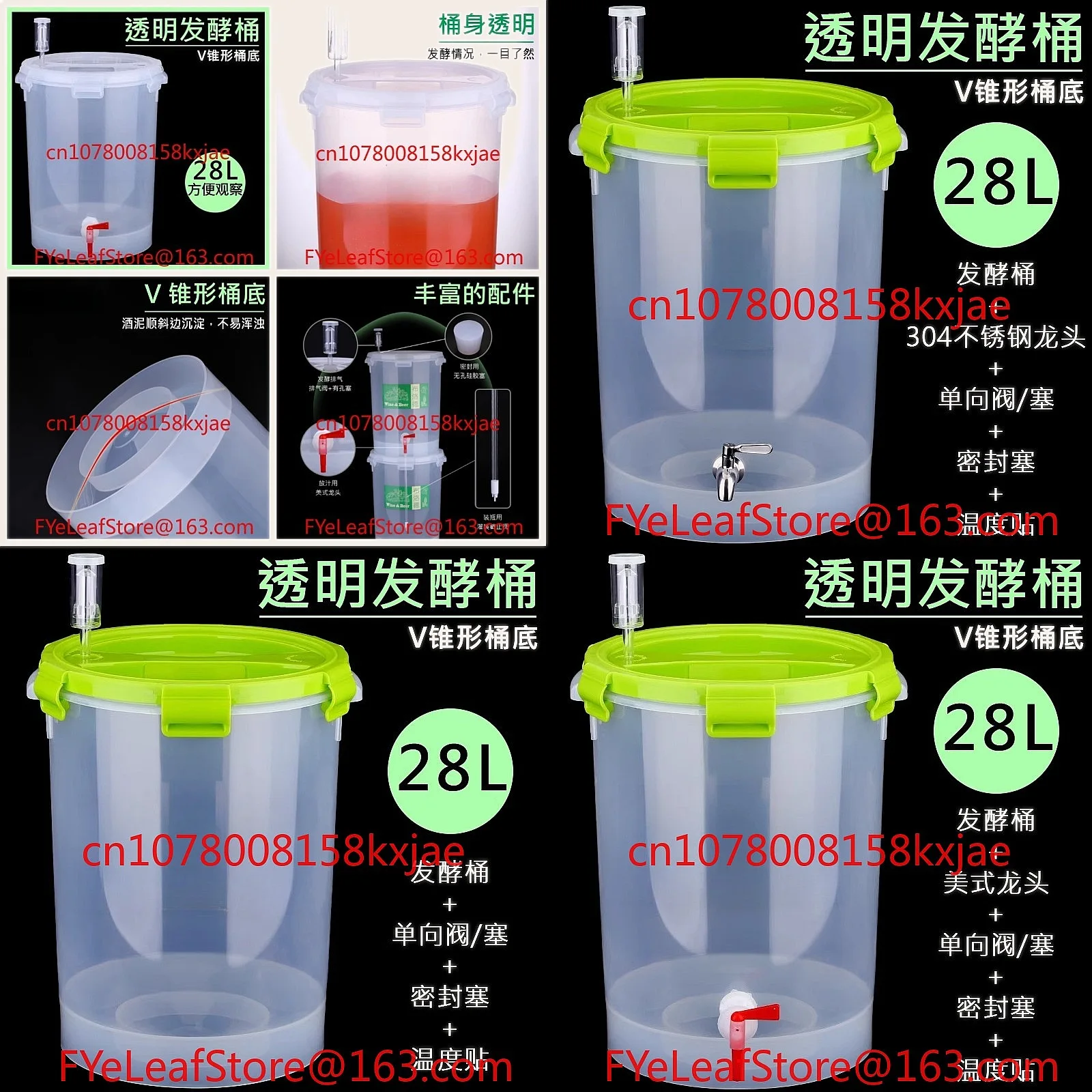 Transparent Conical Fermentation Barrel 28L Food Grade Brewing Beer Wine V-Shaped Bottom Thickened