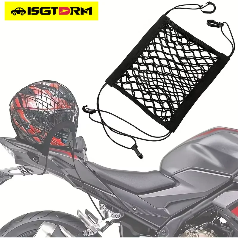 

10X11CM мотоциклетная грузовая сетка высокоэластичная двухслойная мотоциклетная сетка для хранения шлема банджи грузовая сетка с крючками сетка для багажа