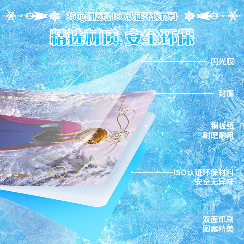 KAYOU Disney Frozen Anime Games of Cards Toys Party Boxes Paper Games Playing Kids Album Collection Children Gift Hobby 7-12y