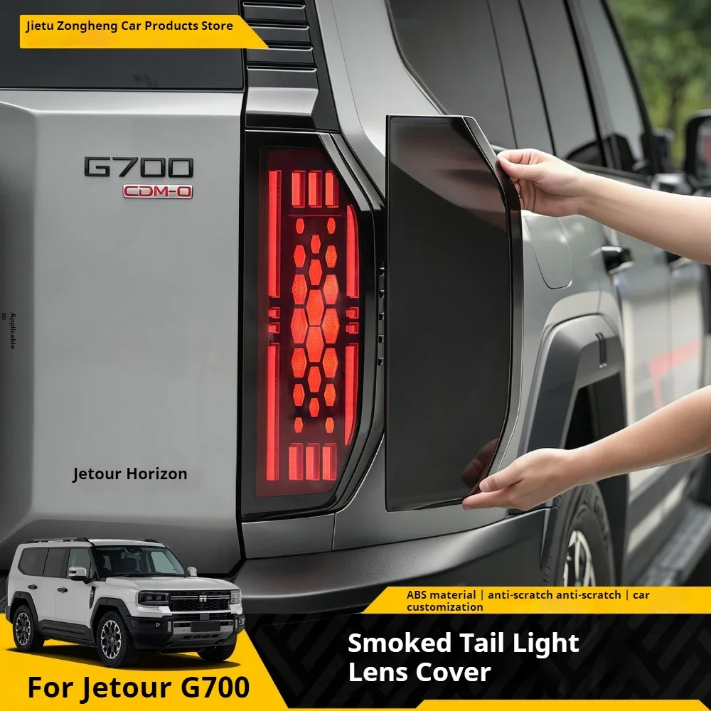 For Jetour G700 Smoked Tail Light Cover Lamp Frame Decor Sticker Black Warrior Exterior Modification Accessories