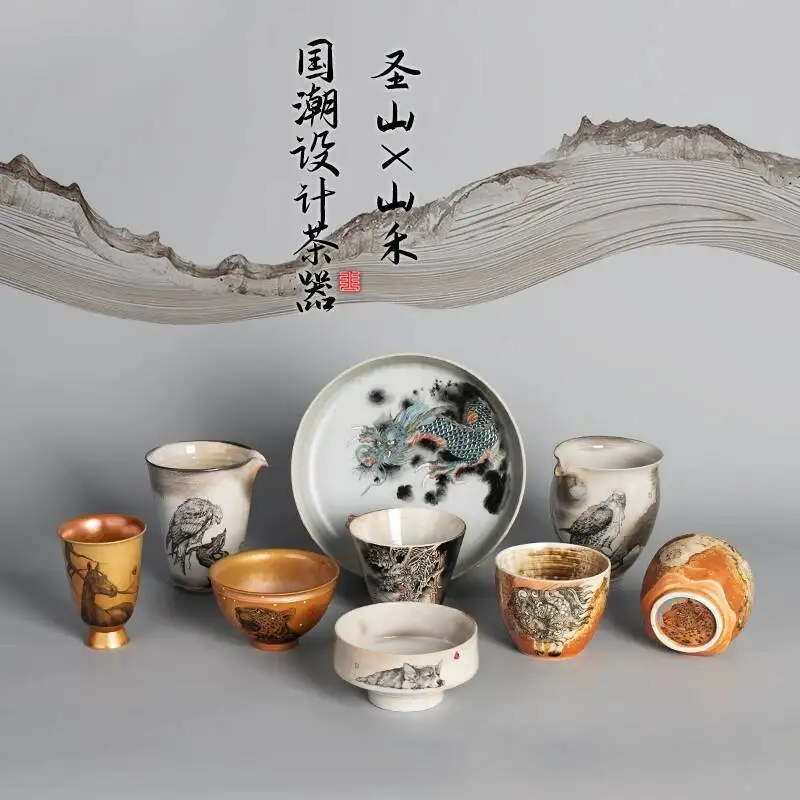 

Holy Mountain X Shanhe National Trend Ware Design/Unique Handmade Pieces/Jingdezhen Ceramic Sets, Tea Cups, And Gaiwan