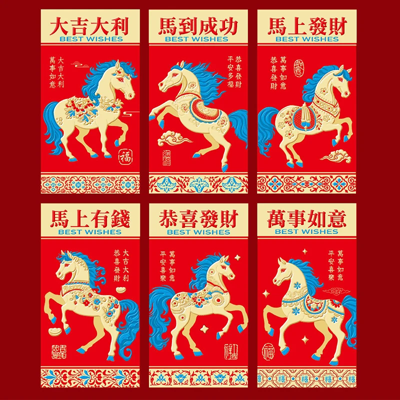 6Pcs 2026 Horse Year Red Envelope Chinese New Year Money Envelope Lucky Red Pockets Spring Festival Marriage Birthday Envelope