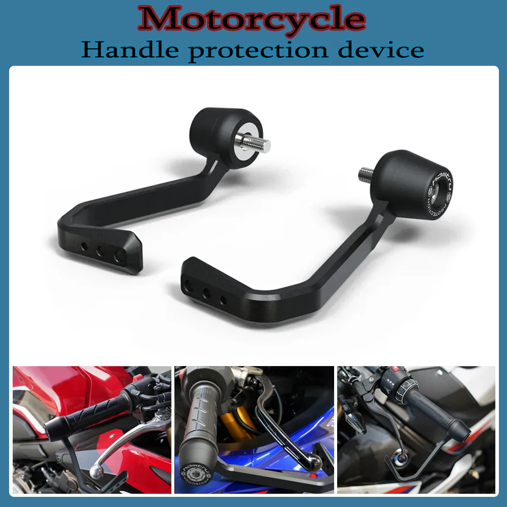 

Motorsport 2019-2023 мотоциклетный комплект защиты рычага тормозной муфты для BMW M1000RR S1000RR Sport/