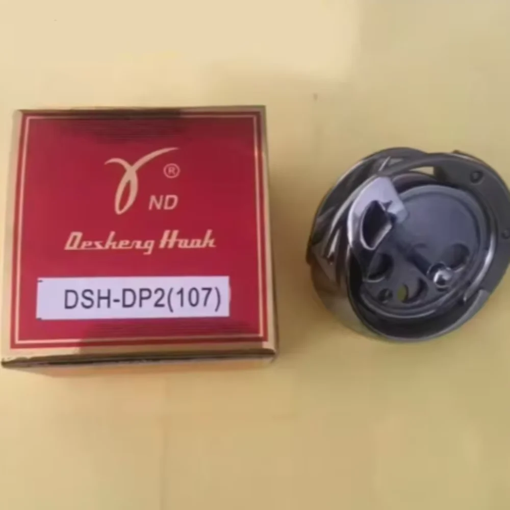 

DESHENG DSH-DP2(107) Rotary Hook For Herringbone Carriage Bobbin Head Bobbin Bed Sewing Machine Parts