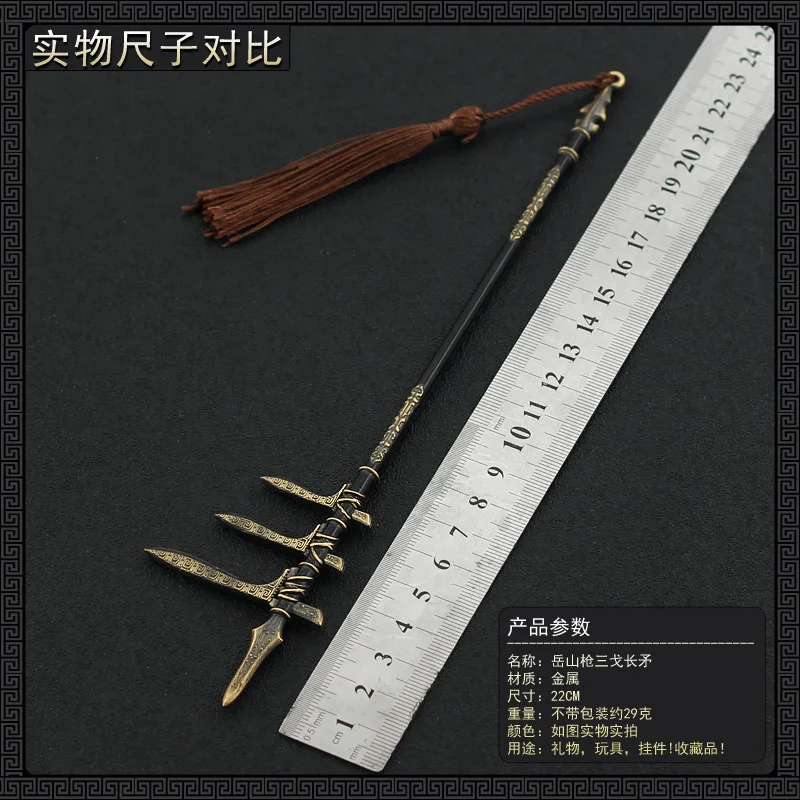 22cm Metal Halberd Lança Gancho Fice Vara Machado Antigo Chinês Armas Manga Anime Toy Desktop Decoração Ornamento Collectibles