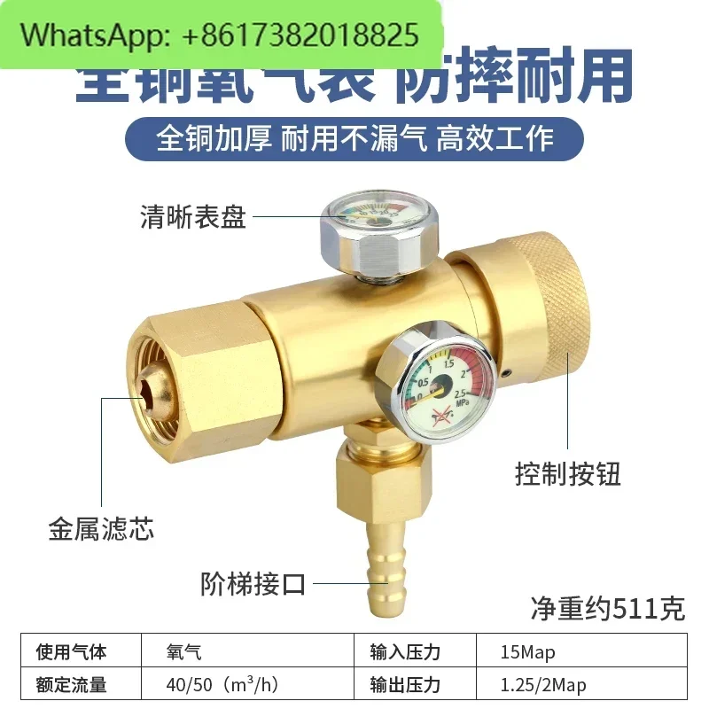 Anti-fall oxygen meter pressure reducer pressure reducing valve pressure gauge propane acetylene meter gas tank connector